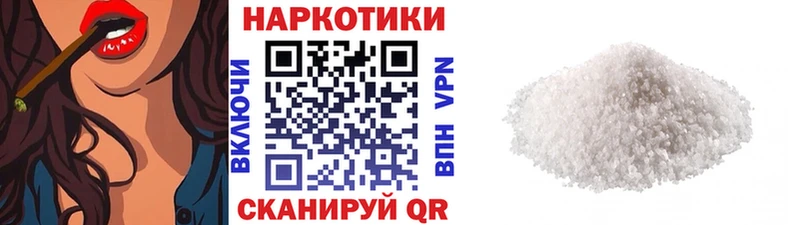 Где купить наркотики Сысерть МАРИХУАНА Альфа ПВП Гашиш АМФЕТАМИН Cocaine kraken Меф ГЕРОИН