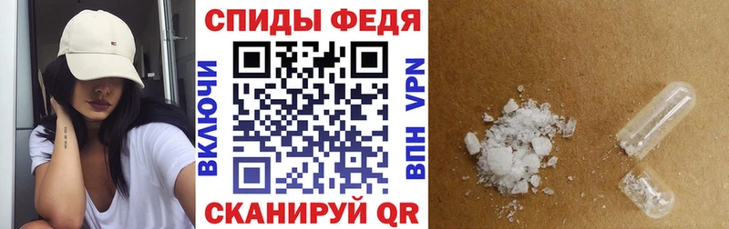 Амфетамин Розовый Сысерть