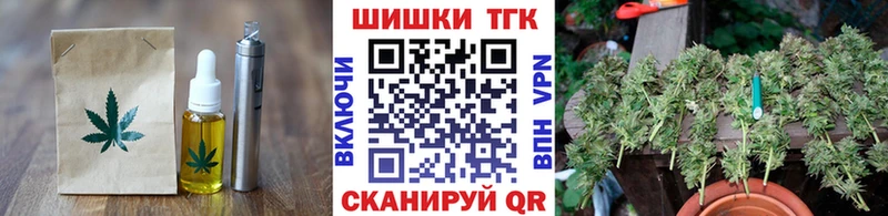 Печенье с ТГК конопля Сысерть