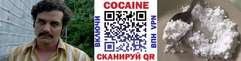 COCAIN 98% Сысерть