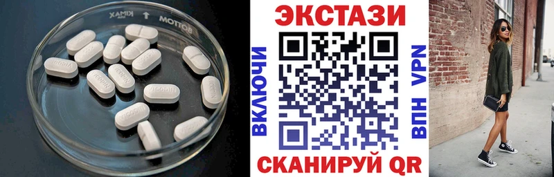 купить наркотик  Сысерть  Ecstasy 280 MDMA 
