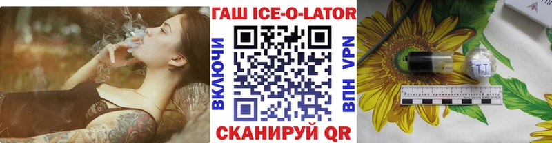 Гашиш хэш Сысерть