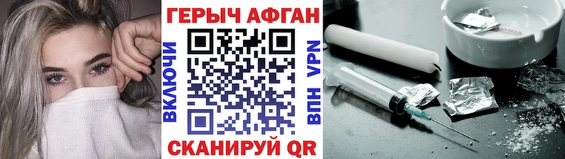 даркнет сайт Сысерть Героин герыч