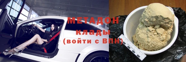 каннабис Осташков
