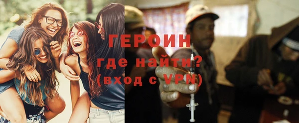 ALPHA-PVP Осинники