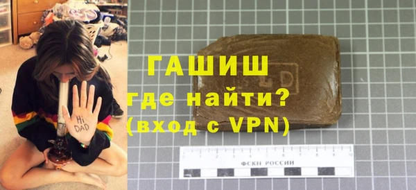 каннабис Осташков