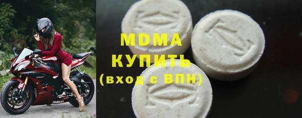 каннабис Осташков