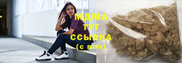 каннабис Осташков