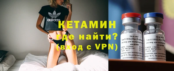 ALPHA-PVP Осинники