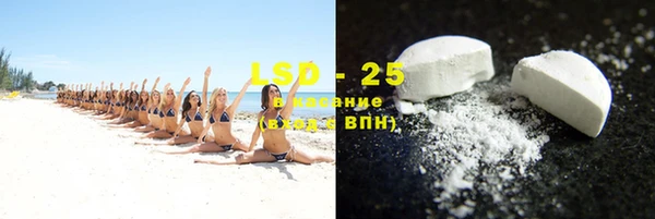 экстази Нязепетровск