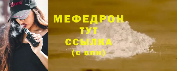 экстази Нязепетровск
