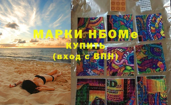 экстази Нязепетровск
