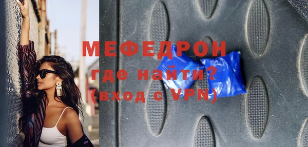 молекула духа Пенза