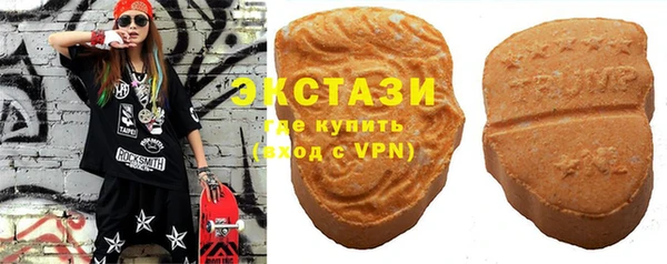 экстази Нязепетровск