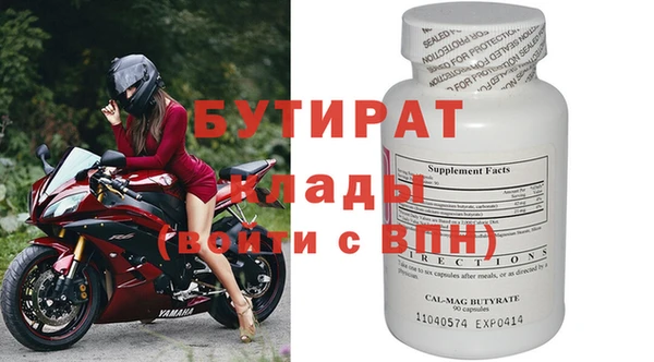 амф Няндома