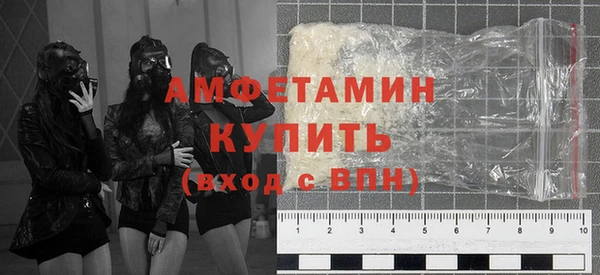 ALPHA-PVP Осинники
