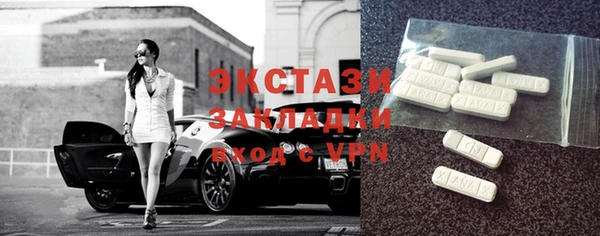 каннабис Осташков