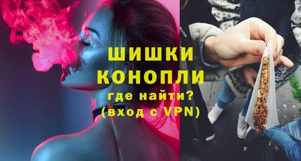 каннабис Осташков