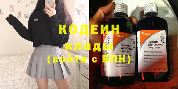 каннабис Осташков