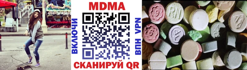 кракен рабочий сайт Сысерть МДМА Molly где купить