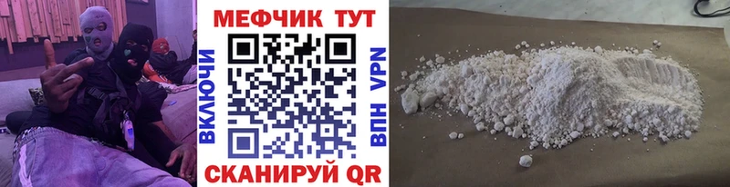 дарк нет Telegram  Сысерть  Меф кристаллы 