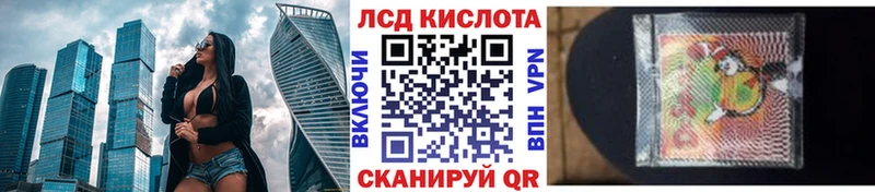 Марки 25I-NBOMe 1500мкг  купить  сайты  Сысерть 